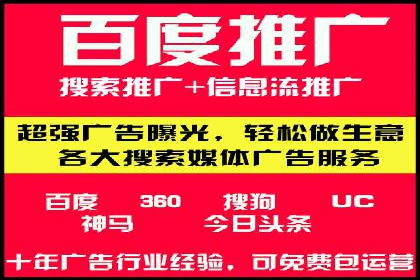 信息流广告投放案例分析：品牌提升