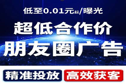 教育行业SEM服务的投放策略及效果展示